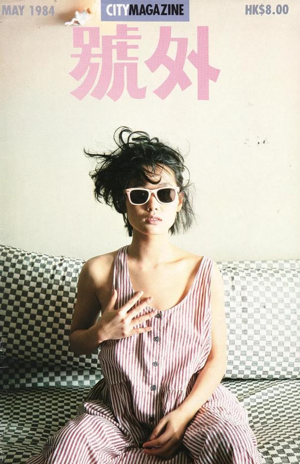 80年代的杂志封面什么样?美人辈出风格各异,羡慕爸爸妈妈的追星_时尚