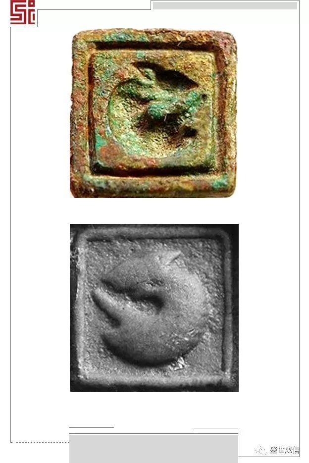 古玺印战汉方形单组动物肖形印