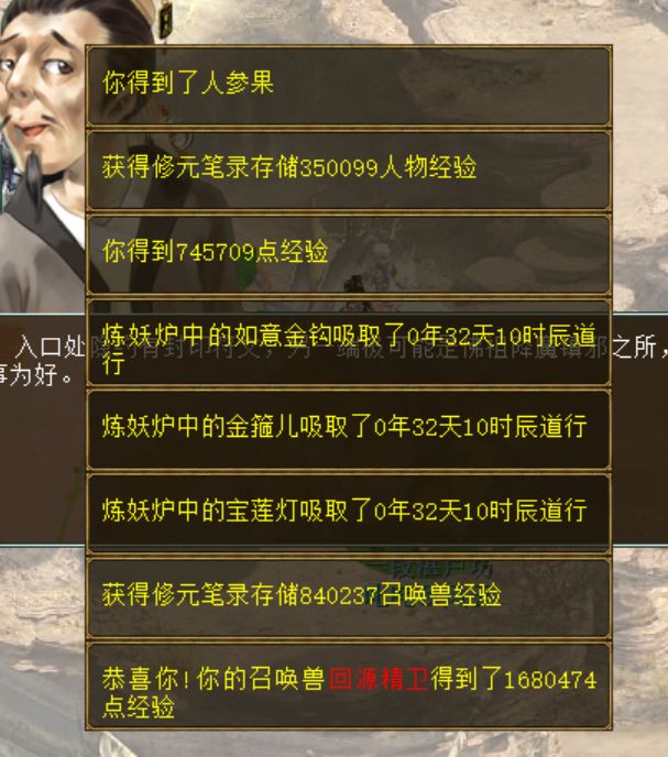 画窟幻域试玩测评全困难模式攻略
