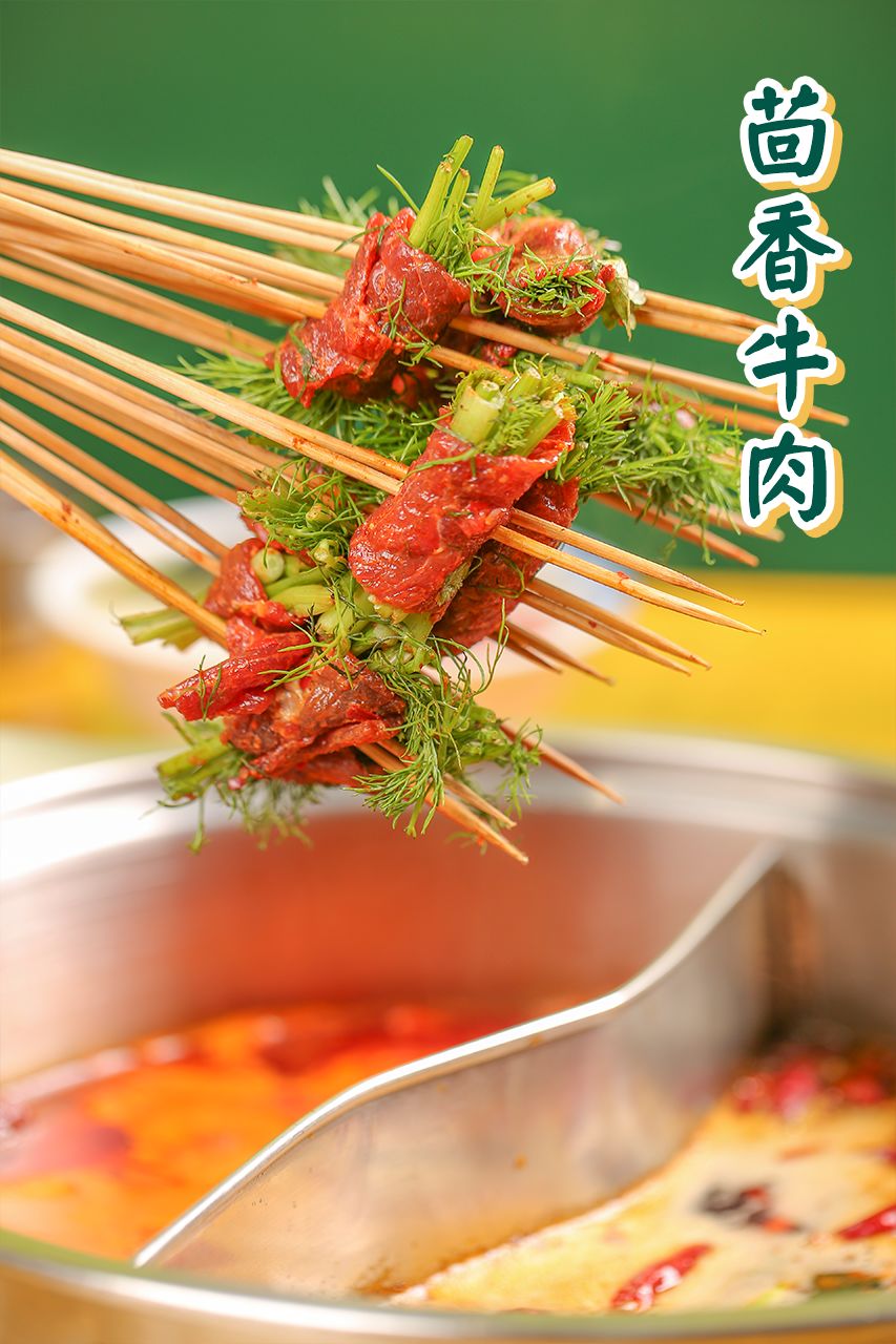 涮烫后的茴香牛肉,将茴香独有的清香完全混入牛肉丝丝肌理之中,吃完