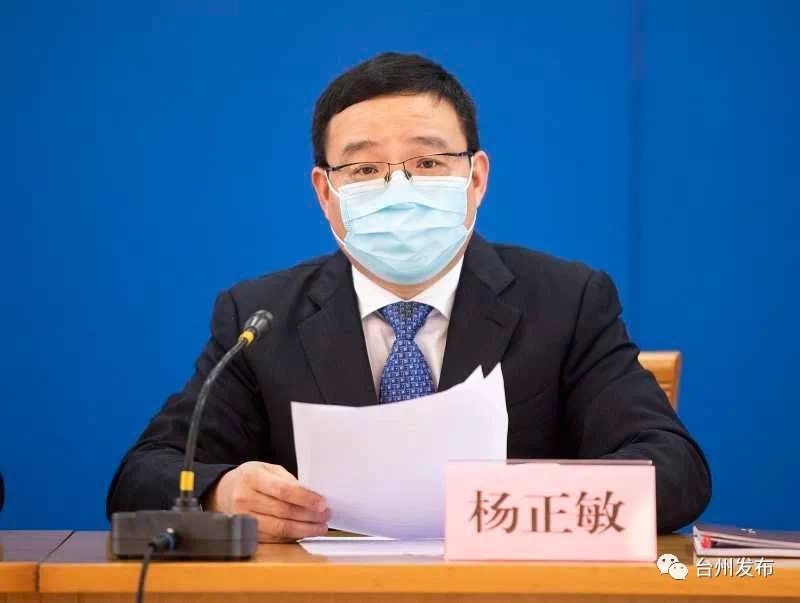 市自然资源和规划局副局长 杨正敏为了支持企业做好复工复产,近日我局