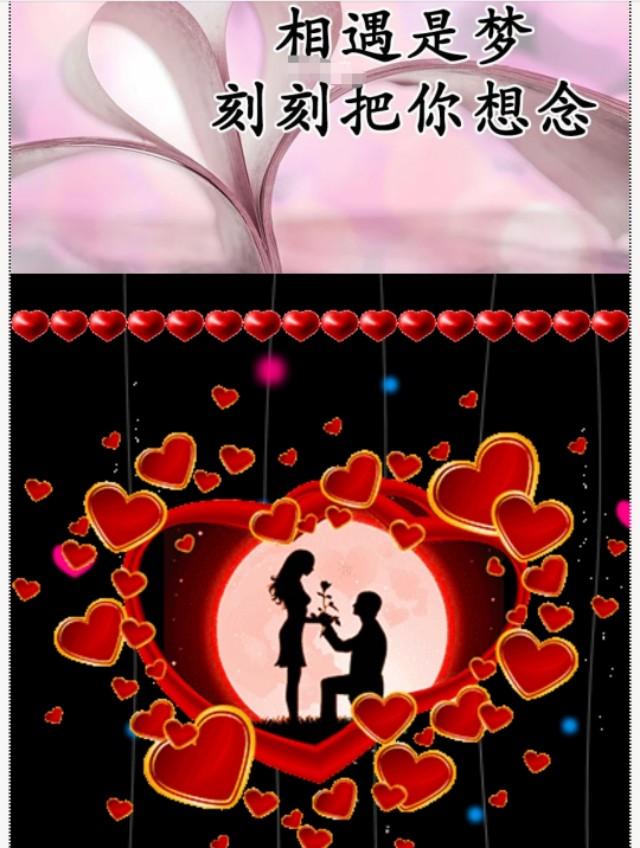 最远的距离最近的爱我是真的好想你送给我想念的人