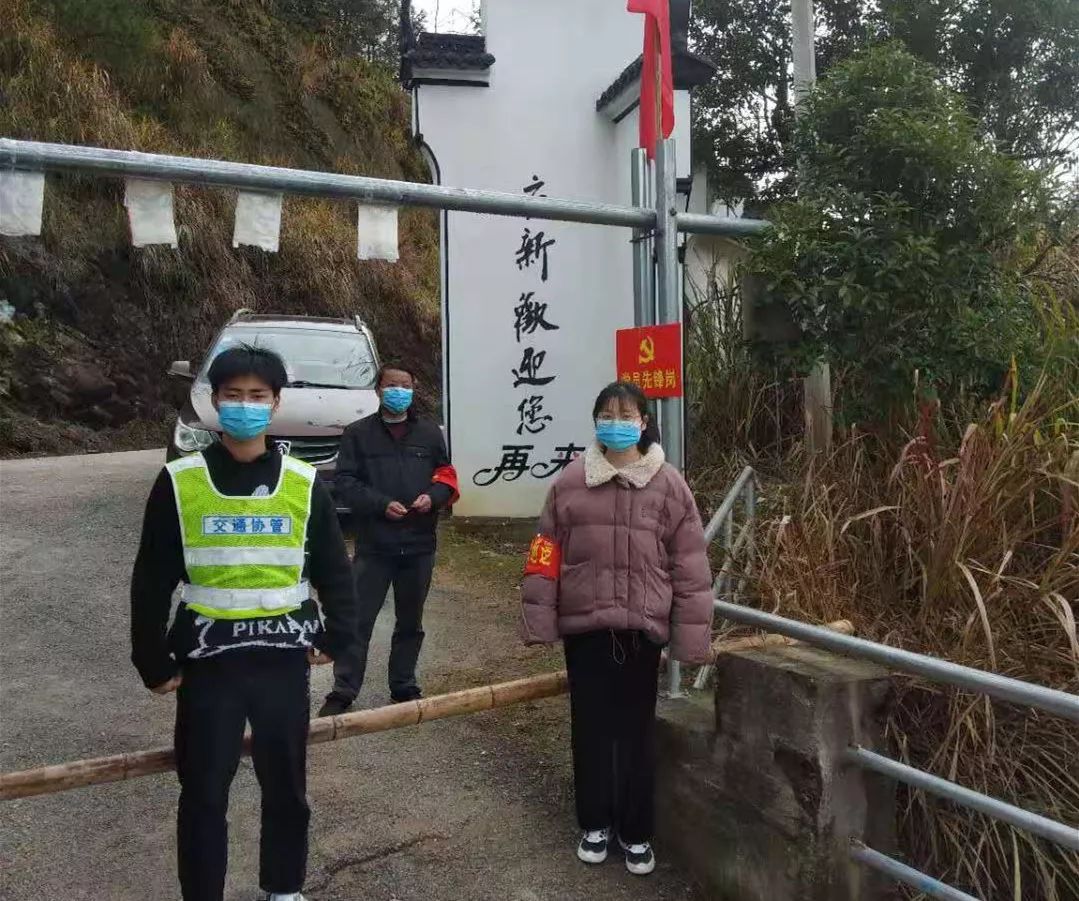 许村镇新冠肺炎防控工作动态(2月14日)