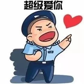 当情人节遇上含山防疫一线警察甜的是一份执着与坚守