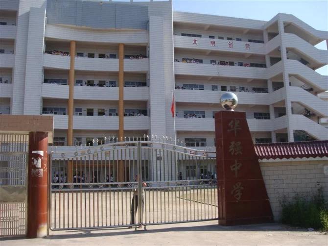 52五华华强中学51五华华民中学50五华华西中学49五华周江中学48五华