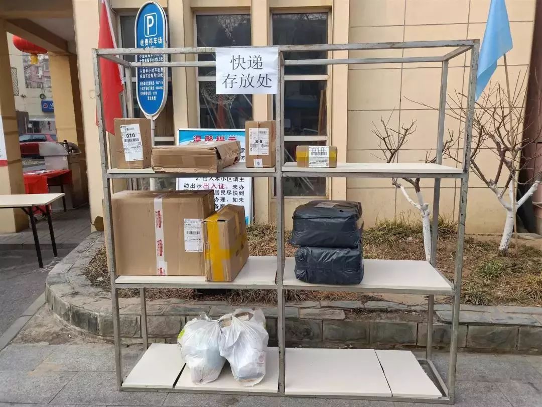 石景山战"疫" | "安心"储物架:快递交接零接触
