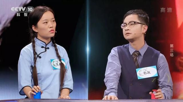 哭着拿到中国诗词大会冠军的彭敏,曾pk武亦姝,陈更,如今成功了_比赛