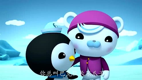海底小纵队突突兔正在给章鱼堡焊接新的触手呢油漆做的也不错