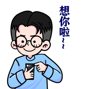 第二集郭小沫一家抗击疫情的故事今天用gif来图说全网