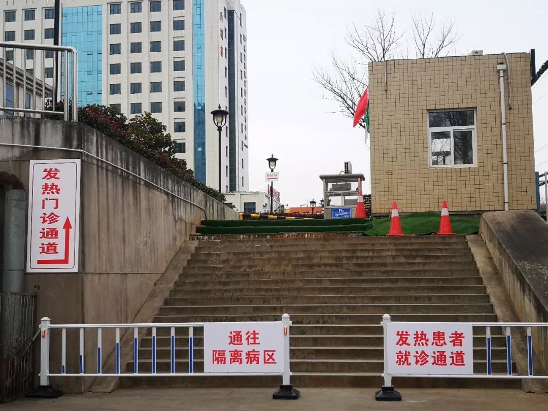 底线手卫生每个患者和家属都要普及到位加强医用废弃物管理对隔离病区