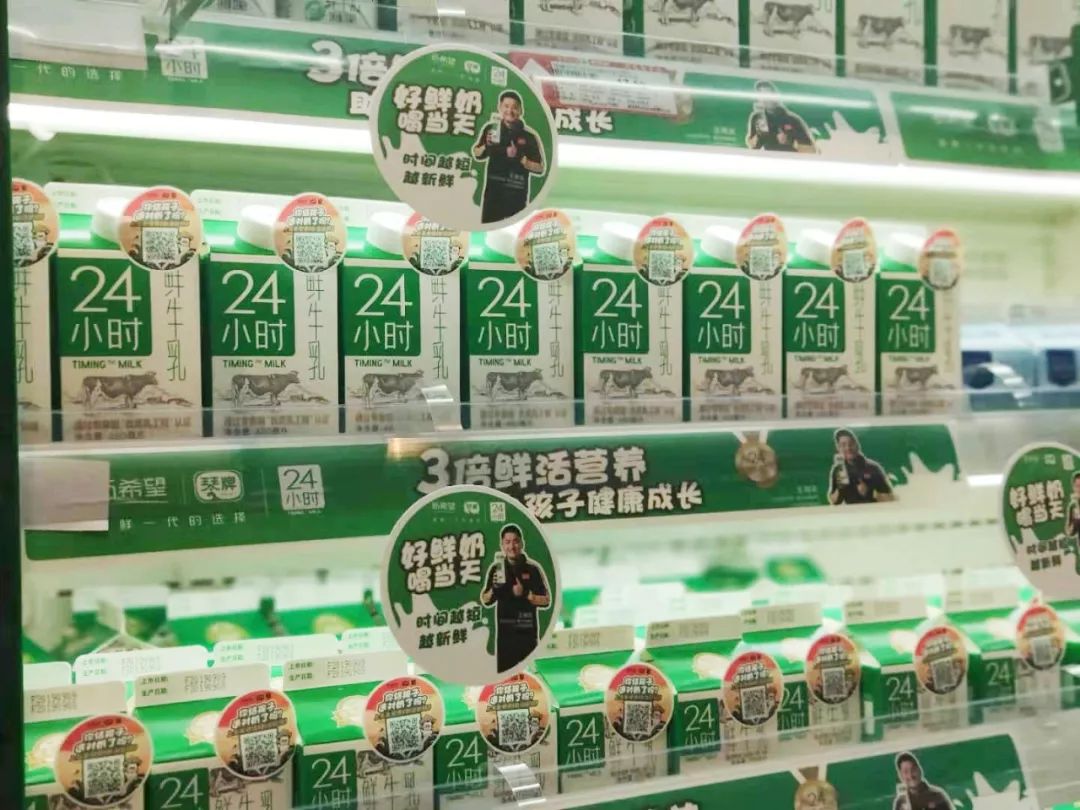 新鲜看得见,24小时喝好奶 -等指标均优于欧盟标准确保牧场牛奶的蛋白