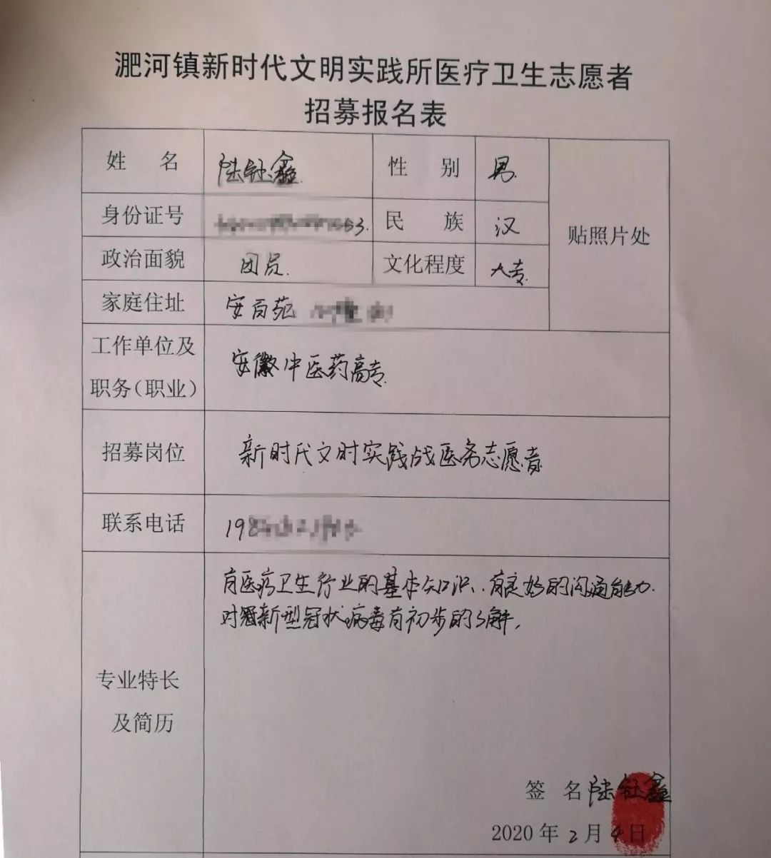 陸鈺鑫的爸爸媽媽都非常支持他加入賈大郢社區抗擊疫情志願服務隊.