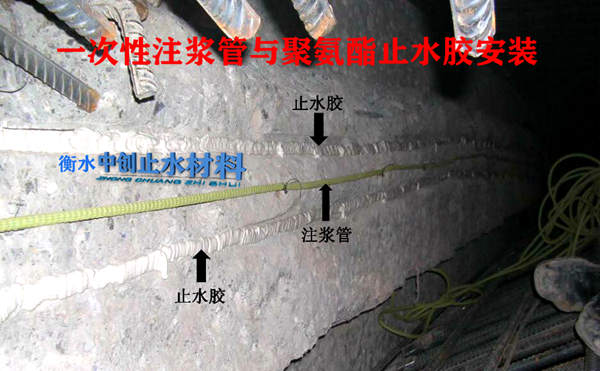 遇水膨胀止水胶是什么以及聚氨酯型膨胀密封胶施工注意事项