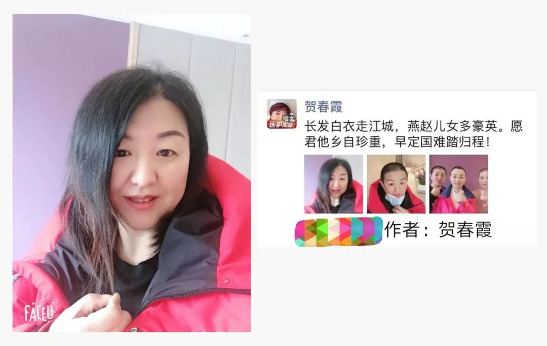 贺春霞医疗队工作场所分组队员整装待发愿出征武汉的勇士,首战告捷