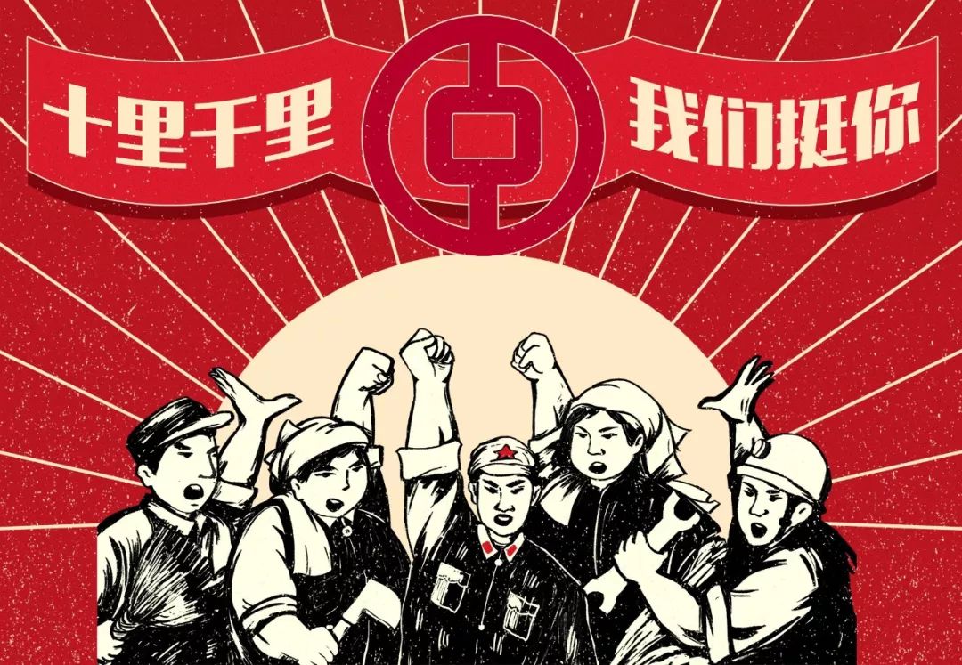 boc软件中心的小哥哥小姐姐十里千里我们挺你中心人财物后援团特辑