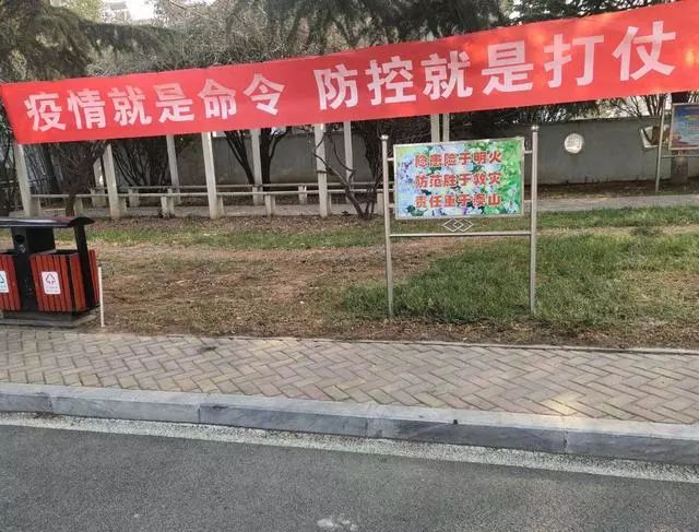 疫情防控時期,洛陽家屬院裡生活