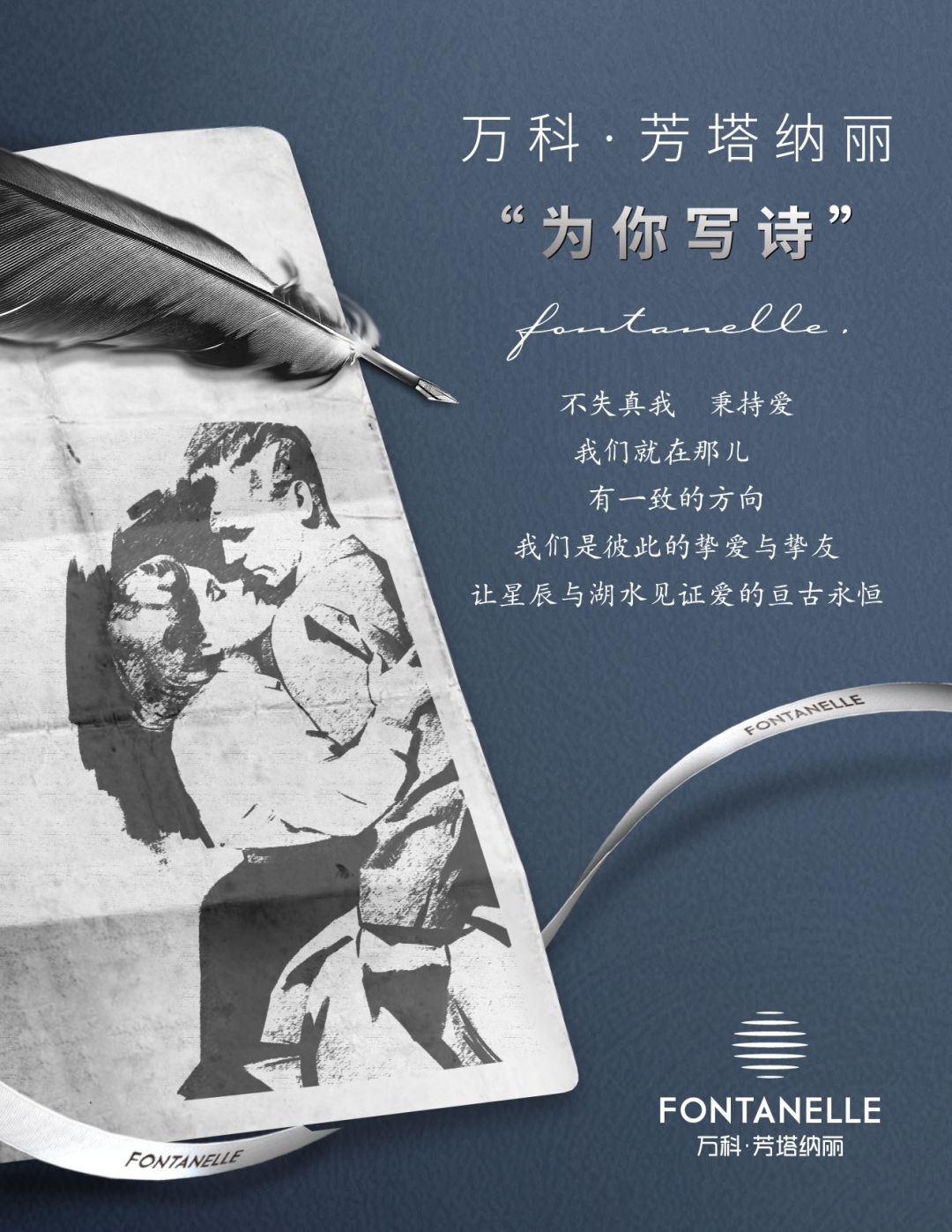 一生挚爱的宅邸在fontanelle为爱留驻永恒