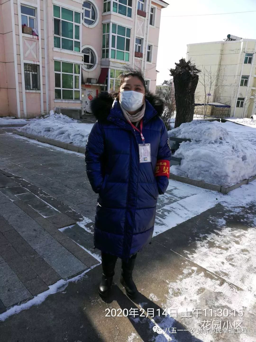 来自牡丹江分公司管理局疫线上的爱情故事