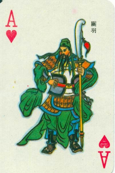 不够精美的一副三国演义人物扑克牌