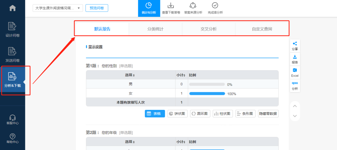 作業自動測評工具不妨試試