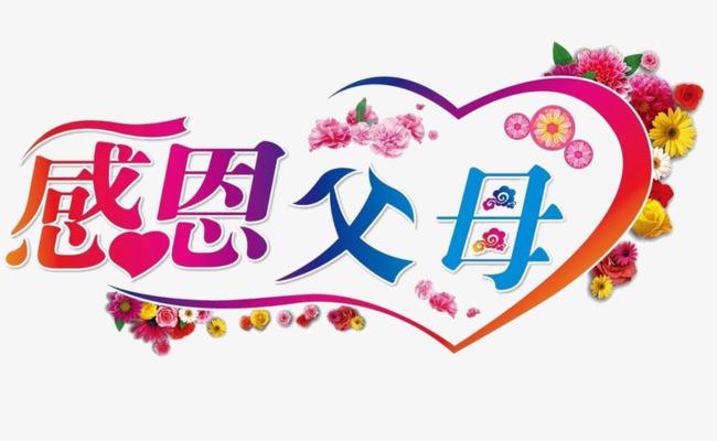 可怜天下父母心!孩子,放下工作养不起你,拿起工作陪不了你!