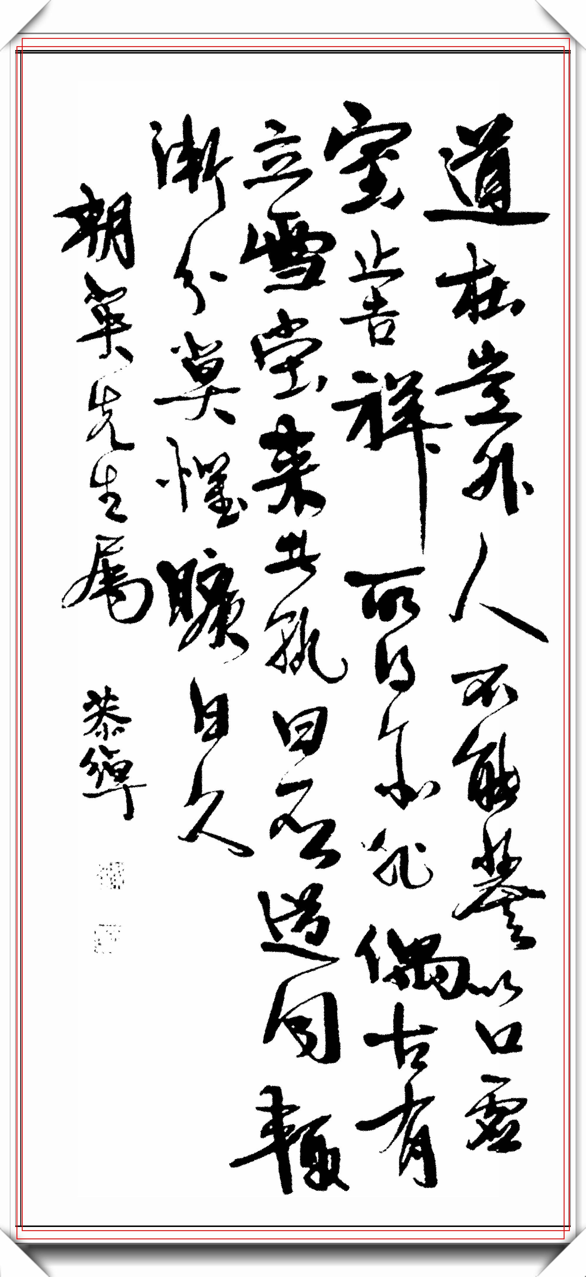 近现代书法名流叶恭绰,精美书法真迹展,刚劲沉雄绰约多姿,好字_艺术