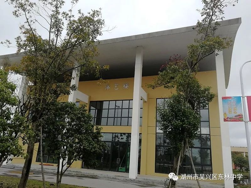 东林中学致孩子们的一封信