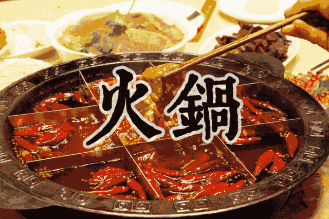 宅家吃火锅无菌配送更放心中和火锅人气no1仅138元抢购成都印象火锅