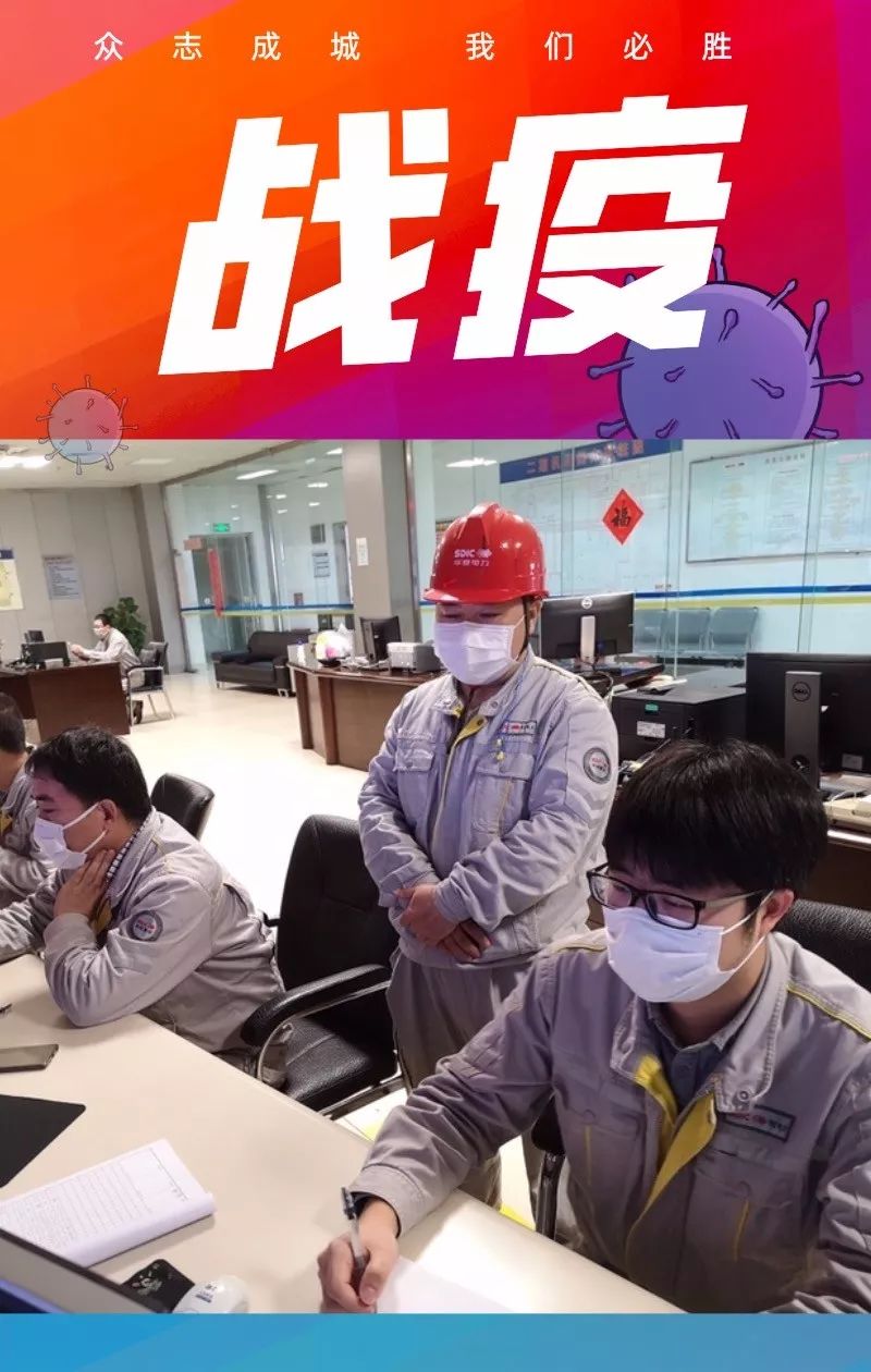 图文许卫宁,沈志刚,翁春华等编制王莉返回搜狐,查看更多