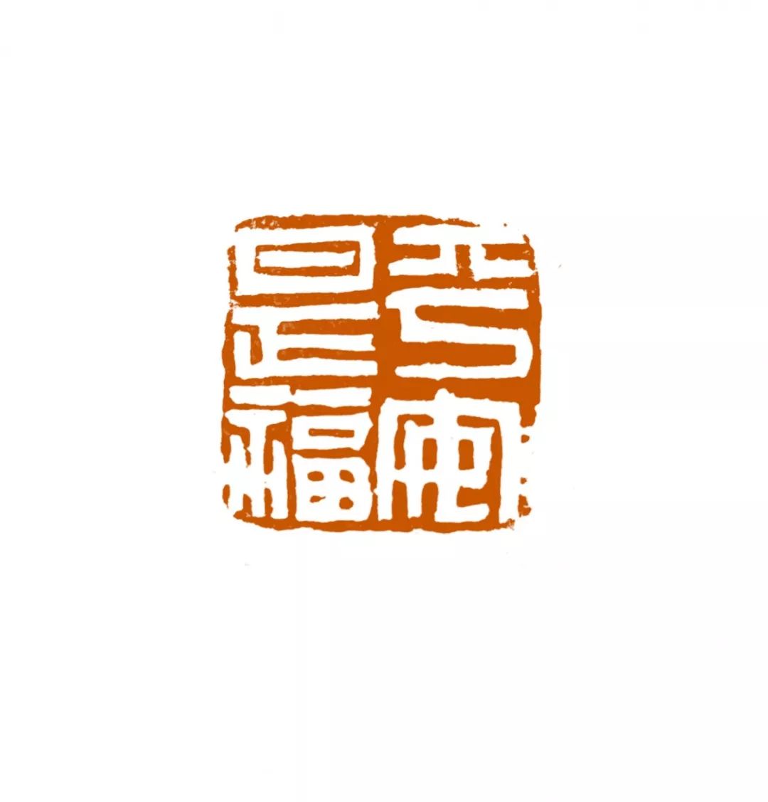 黄忠武 · 挺而走险黄忠武 · 警哨嘶嘶英灵不朽黄忠武 · 岁岁平安