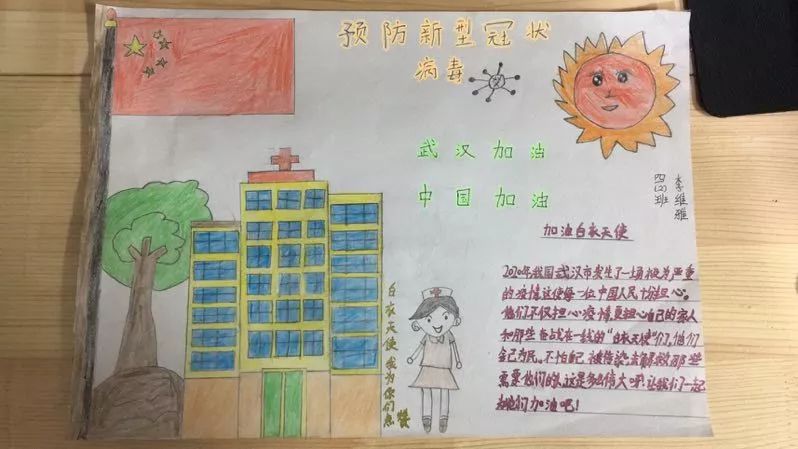 黃浦區盧灣三中心小學隊員們通過描繪圖畫,書法,製作手抄報,自創詩歌