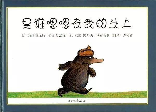 听花实幼老师讲故事是谁嗯嗯在我的头上