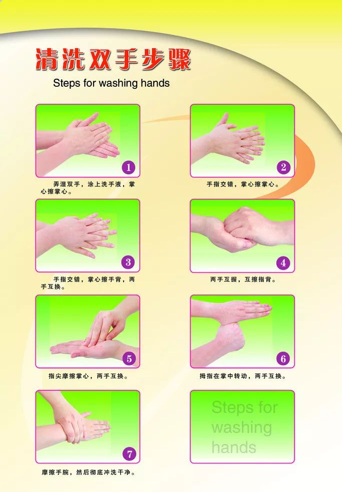 全澄海上班族学生党复工指南请查收