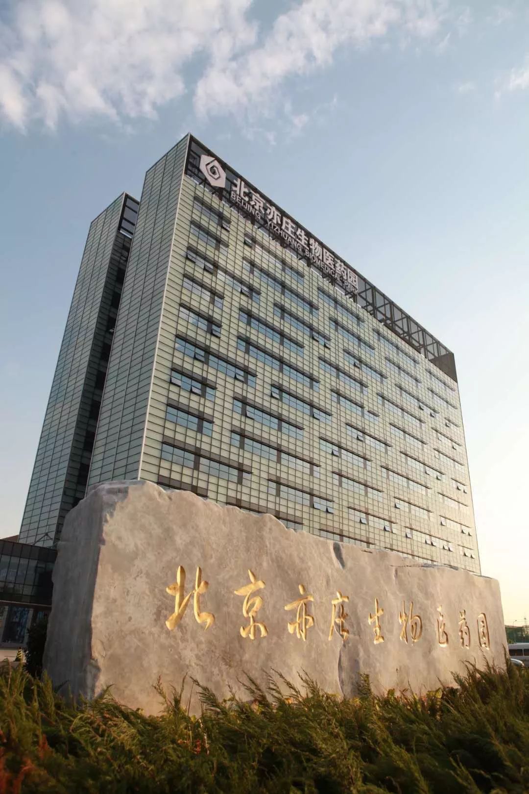 减免房租物业费这些海创园加入免租大军