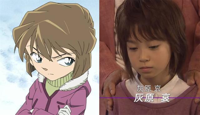 真人版小哀cos灰原哀原本是黑衣组织的成员雪莉,因为药物而同样变小的