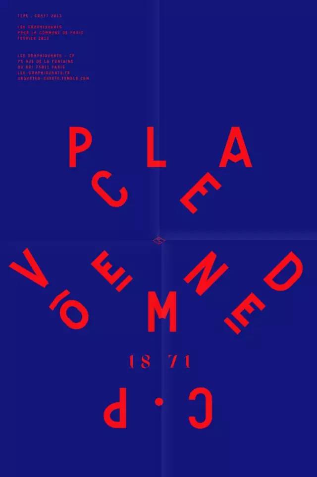 意识流文字海报设计欣赏