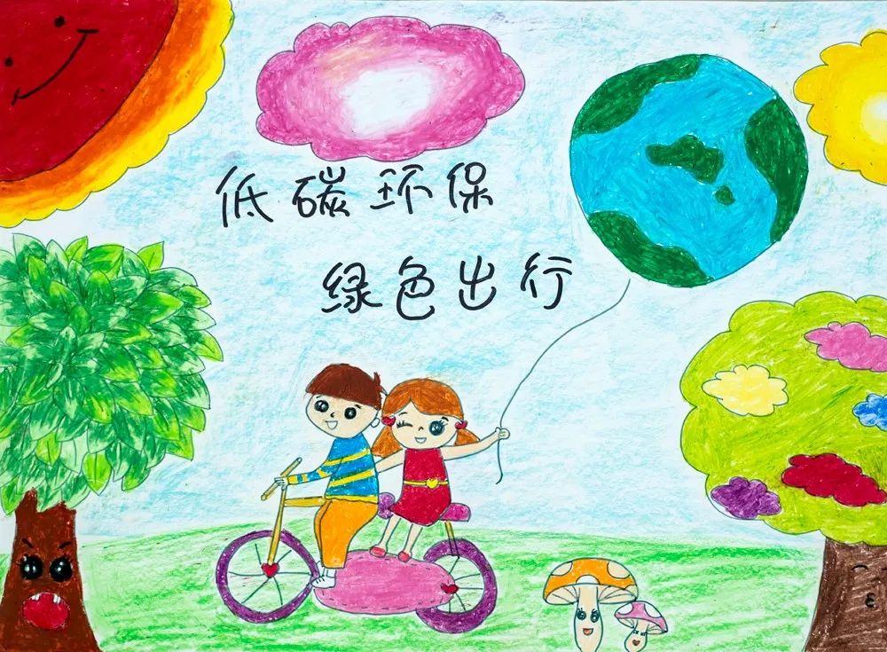 低碳生活主题画 儿童图片