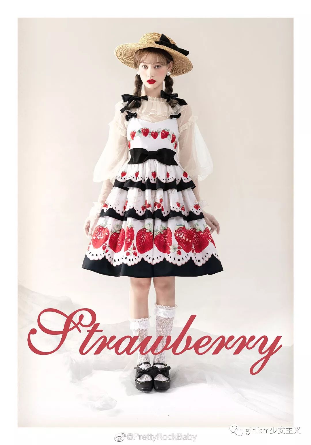 lolita每日情报(2020.02.14)