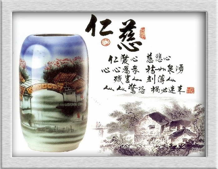 为人堂堂正正做事坦坦荡荡