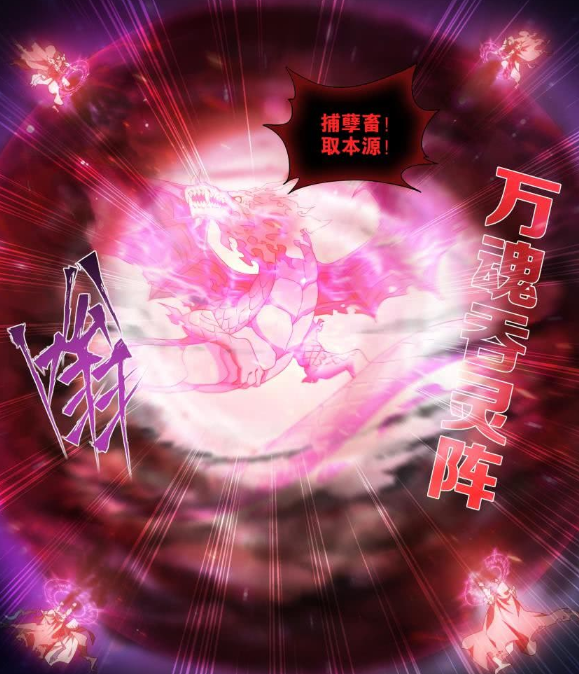 斗破苍穹三千焱炎火突破封印萧炎等人危在旦夕