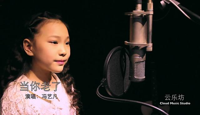 冯艺凡当你老了送给全天下的父母重阳节快乐