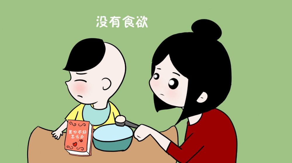 孩子没有食欲吃饭少?分情况解决效果好