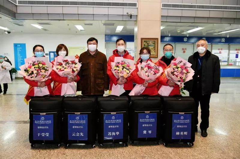 海医出征湖北我们来了