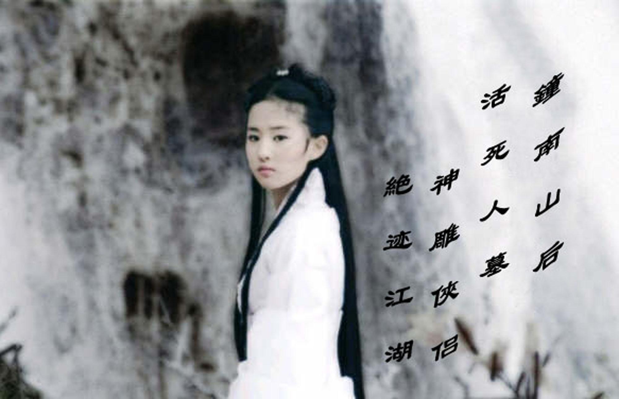 终南山下活死人墓前任道长悬壶济世30年现任被誉为当代小龙女