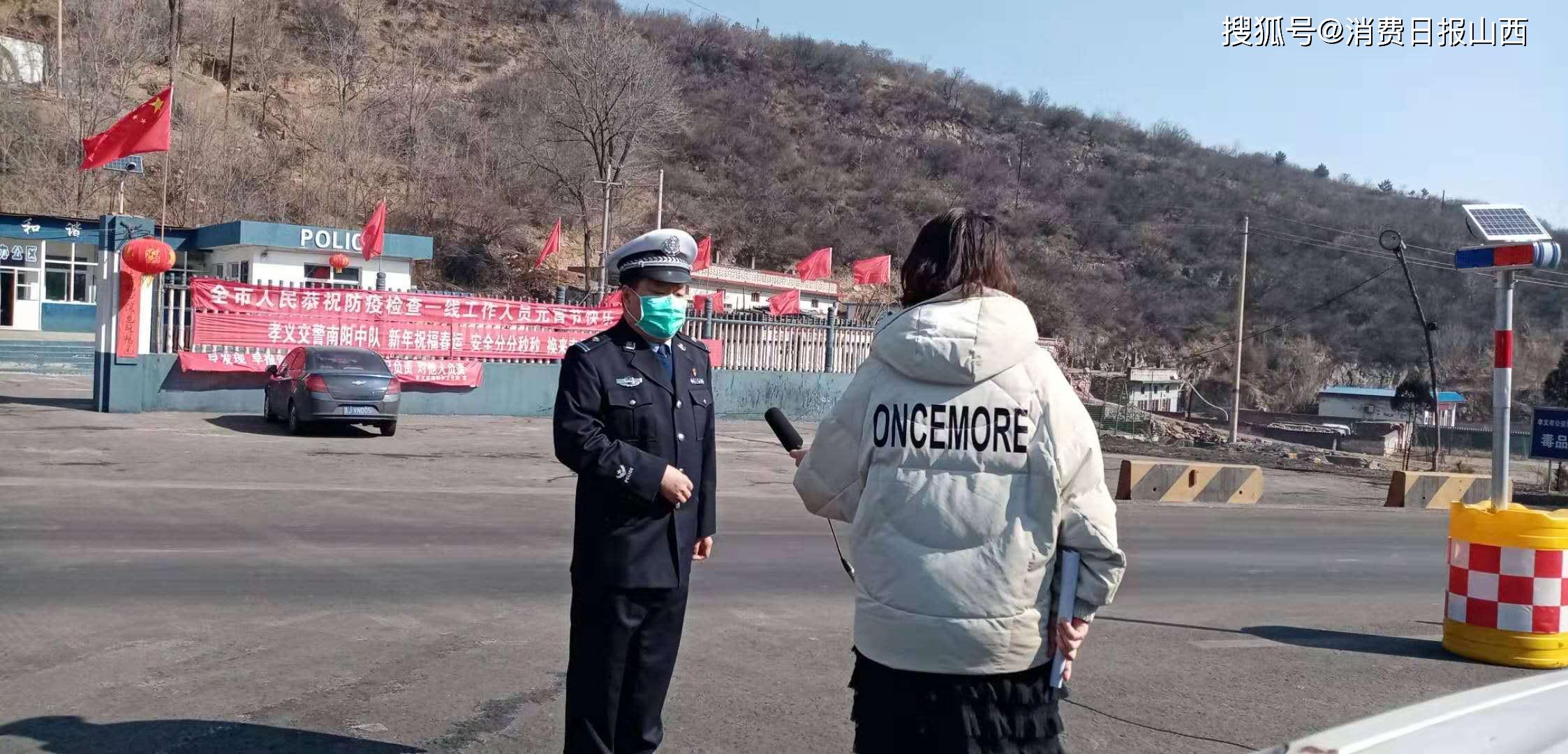 山西孝义交警赵文斌用虚弱身躯硬核战疫