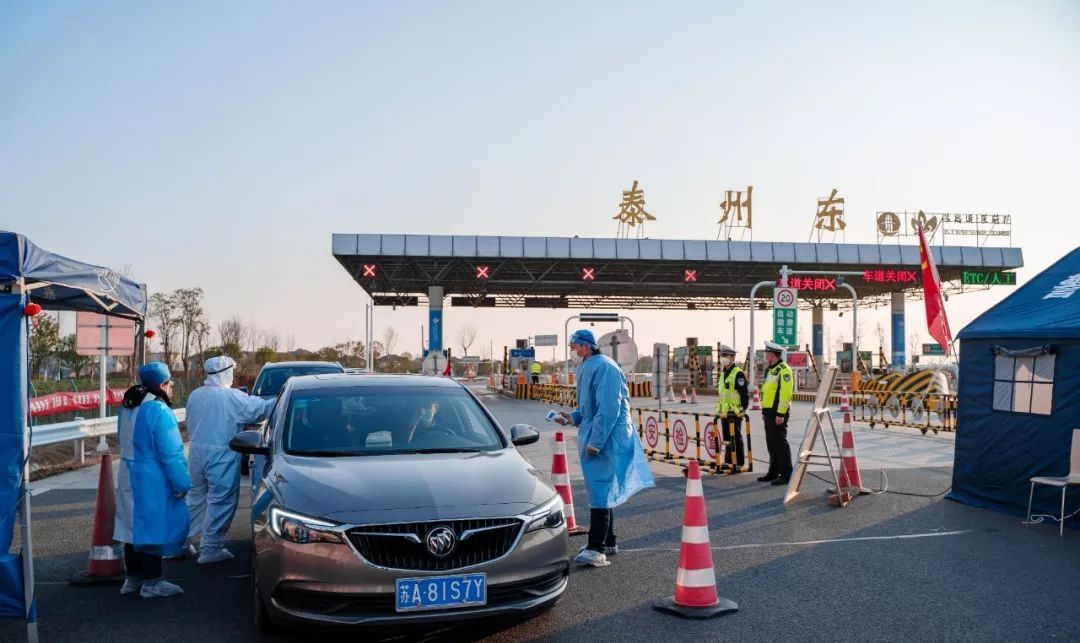 泰州东收费站疫情防控▲泰州收费站疫情防控(组图)▲司机拍下英雄生