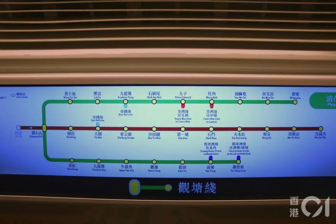 香港地铁又开通一条新线路