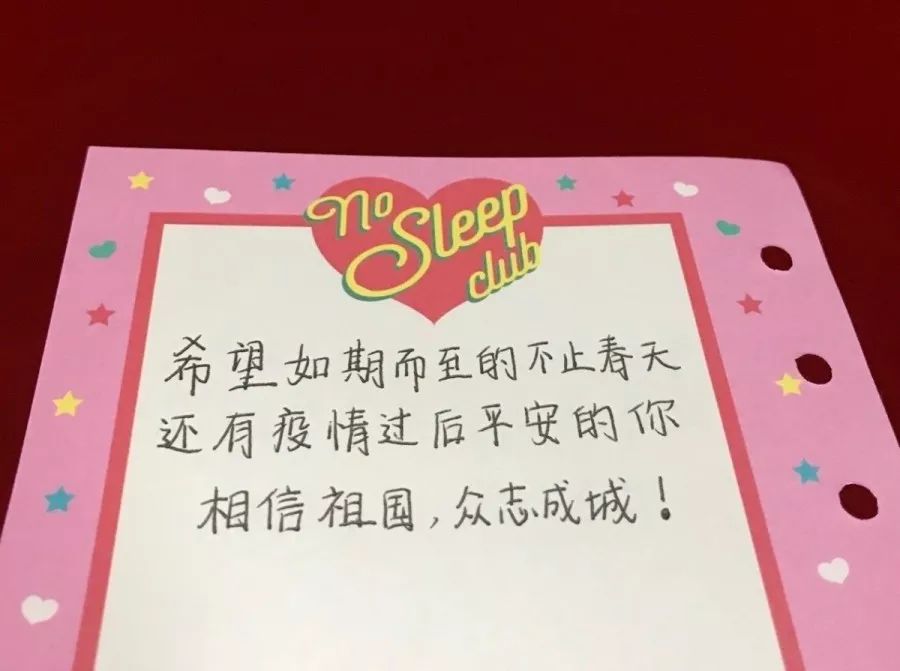 疫情过后,我有一些小愿望(内含祝福彩蛋)