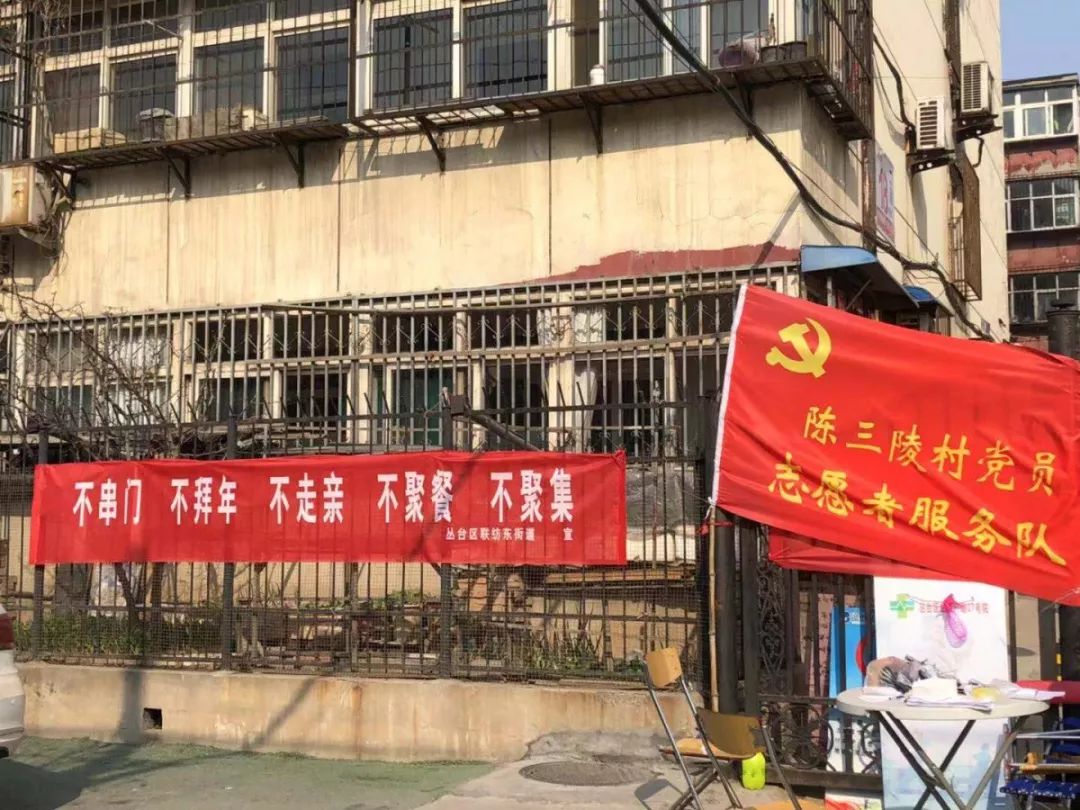 硬核标语哪家强就看你后背感觉凉不凉