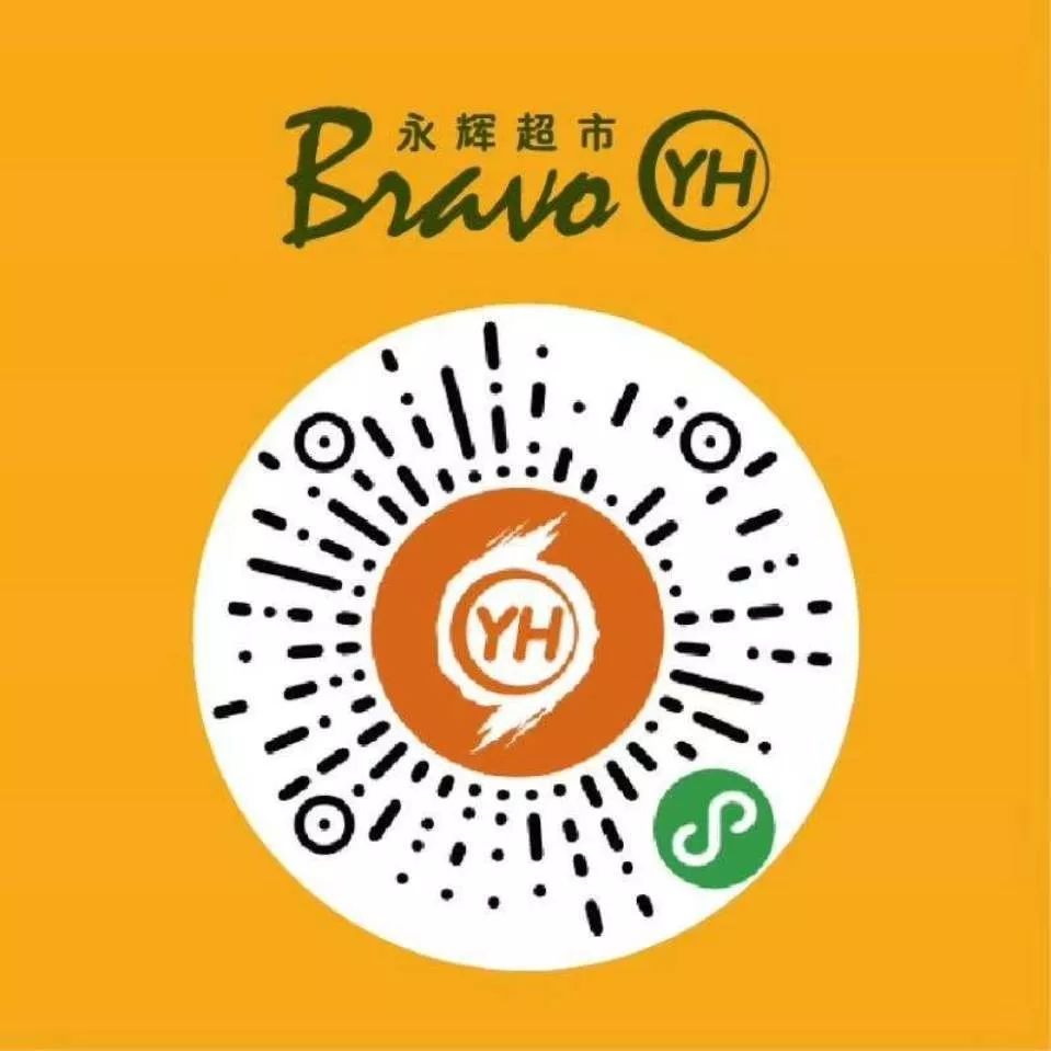 微信怎么注册永辉超市公众号